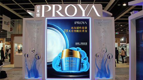 PROYA龙8官网long8唯一官网入驻石家庄地标